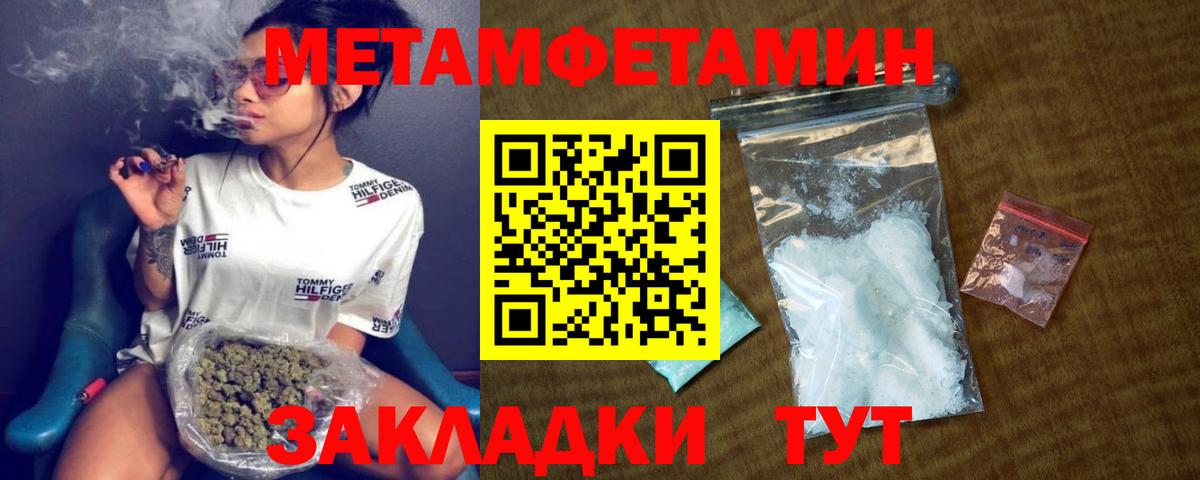 Можайск  Амфетамин 98%  Вход с VPN 