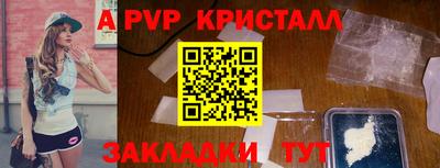 мяу мяу мука Славгород