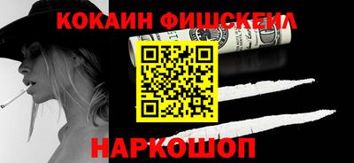 мяу мяу мука Славгород