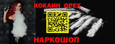 мяу мяу мука Славгород