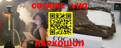 гидропоника Сланцы