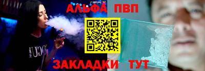 мяу мяу мука Славгород