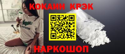 мяу мяу мука Славгород