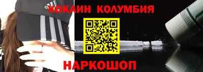 гидропоника Сланцы