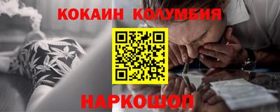 ешки Славянск-на-Кубани