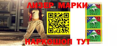 мяу мяу мука Славгород