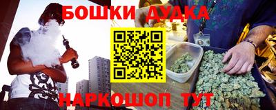 ешки Славянск-на-Кубани