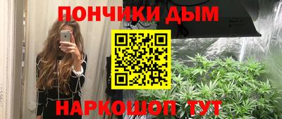мяу мяу мука Славгород