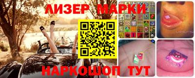 мяу мяу мука Славгород