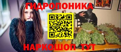 мяу мяу мука Славгород