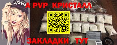 гидропоника Сланцы