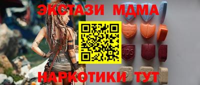 ешки Славянск-на-Кубани
