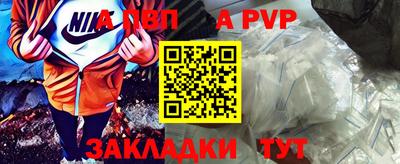 гидропоника Сланцы