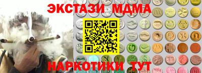 мяу мяу мука Славгород