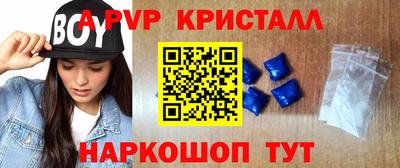 ешки Славянск-на-Кубани