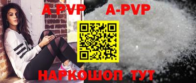 гидропоника Сланцы