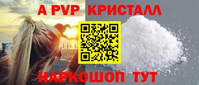гидропоника Сланцы