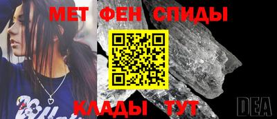 ешки Славянск-на-Кубани