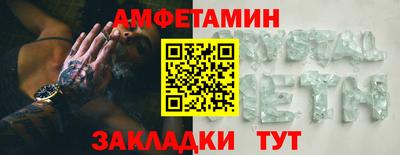 ешки Славянск-на-Кубани