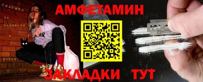 мяу мяу мука Славгород