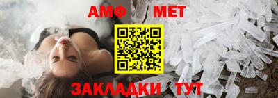 гидропоника Сланцы