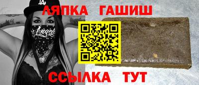 ешки Славянск-на-Кубани