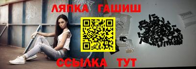 мяу мяу мука Славгород
