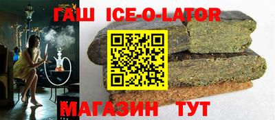 мяу мяу мука Славгород
