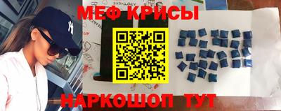мяу мяу мука Славгород