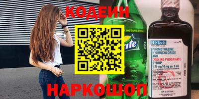 ешки Славянск-на-Кубани