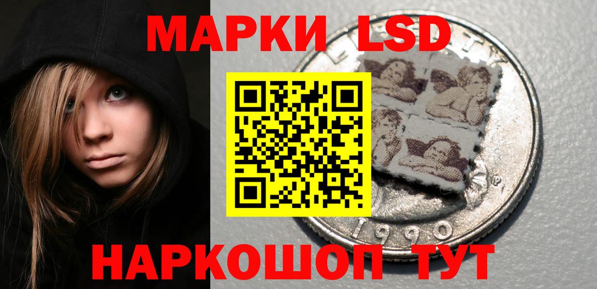 Лсд 25 экстази кислота  Вход с VPN  Можайск 
