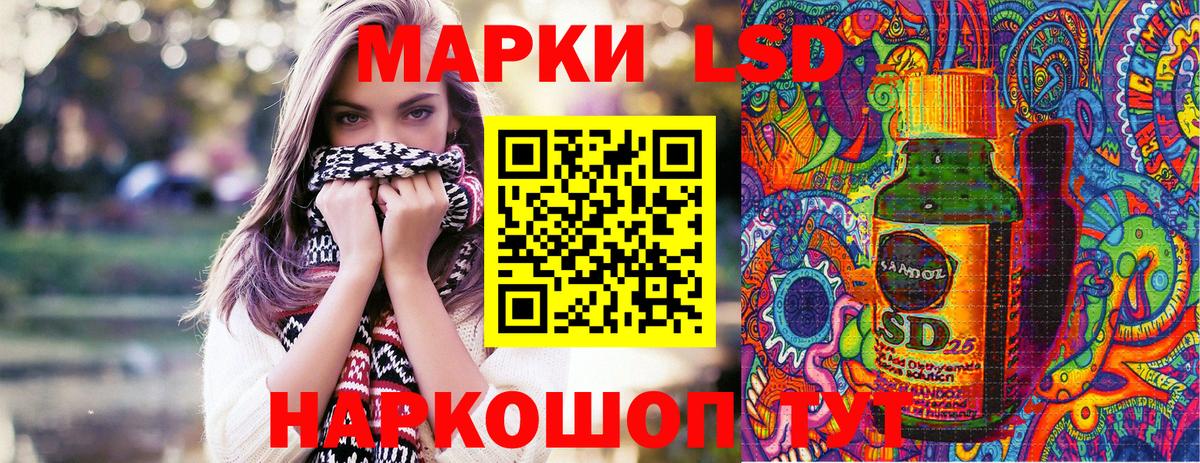 Марки N-bome 1,5мг Можайск