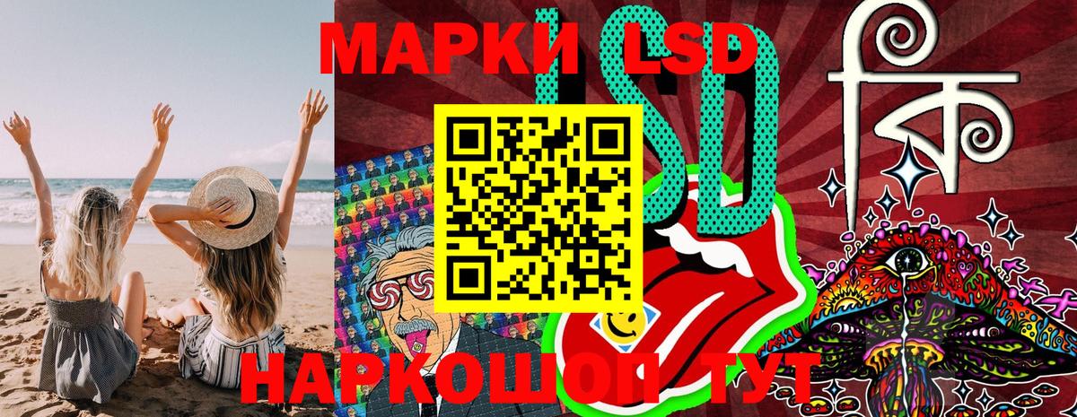 Можайск  купить наркотики сайты  Вход с VPN  Марки N-bome 1500мкг  Наркотические марки 