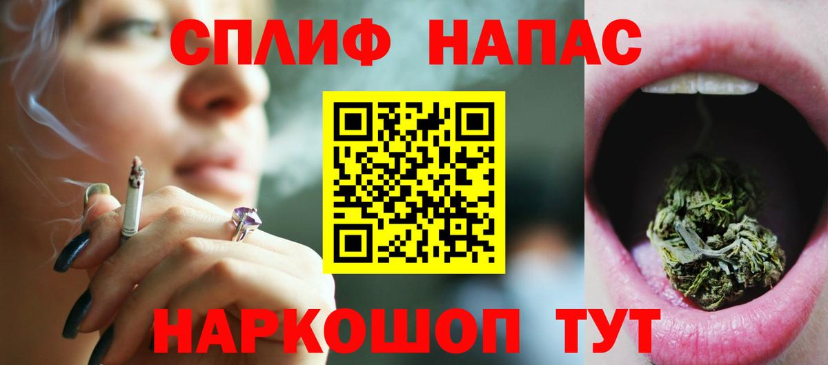 Бошки Шишки LSD WEED Можайск